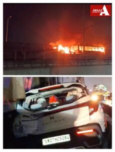 मोतीचूर के पास देर रात भीषण सड़क हादसा, बस-कार-ट्राला की टक्कर में महिला की मौत