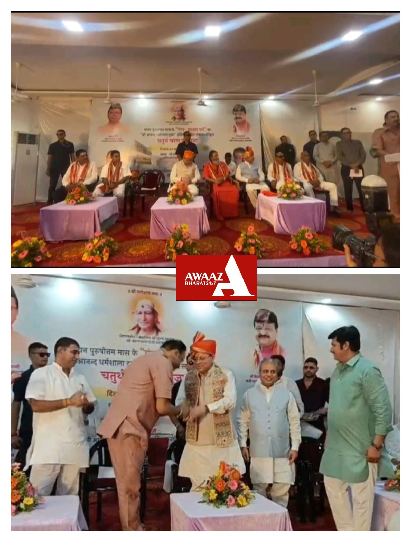 चारधाम यात्रा को लेकर सरकार अलर्ट, हरिपुर कला में सीएम धामी और कैलाश विजयवर्गीय का भव्य स्वागत