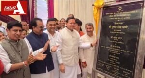 हल्द्वानी में पत्रकारों को बड़ी सौगात, मुख्यमंत्री पुष्कर सिंह धामी ने किया मीडिया सेंटर का शिलान्यास